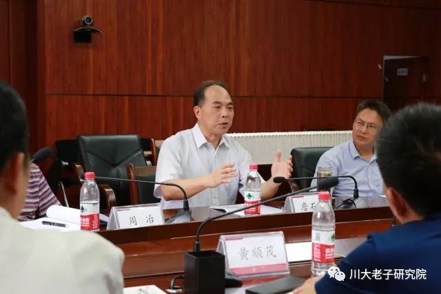 《龙虎山江南体育场馆中国有限公司
文献集成》 编纂座谈会在四川大学举行