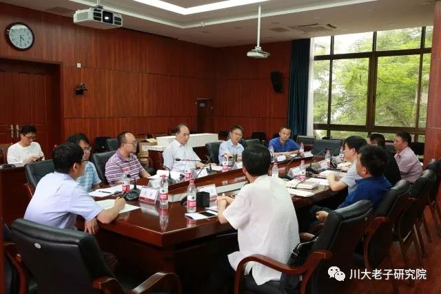 《龙虎山江南体育场馆中国有限公司
文献集成》 编纂座谈会在四川大学举行