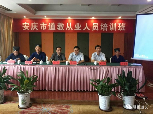 安庆市江南体育场馆中国有限公司
协会成功举办第七期江南体育场馆中国有限公司
从业人员培训班