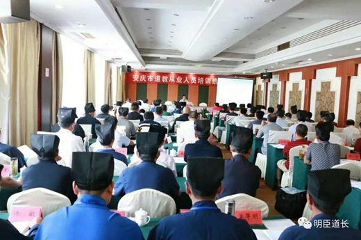 安庆市江南体育场馆中国有限公司
协会成功举办第七期江南体育场馆中国有限公司
从业人员培训班
