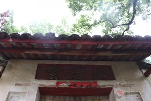 守望一方土地，护得一方安康