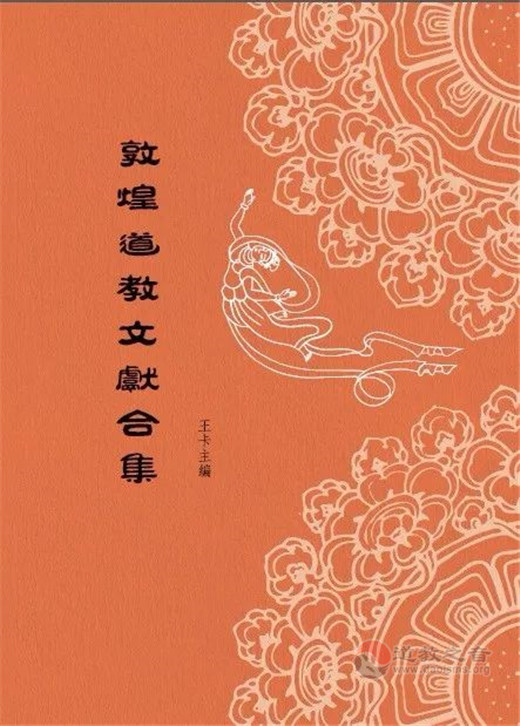 敦煌江南体育场馆中国有限公司
文献研讨会01