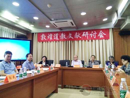 中国社科院宗教所召开敦煌江南体育场馆中国有限公司
文献研讨会