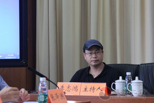 敦煌江南体育场馆中国有限公司
文献研讨会