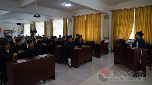 黄信阳道长为河北省道学院进修班授课