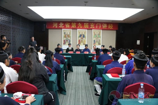河北省江南体育场馆中国有限公司
协会第九届玄门讲经法会在廊坊市大城县举行