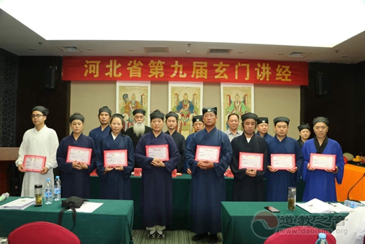 河北省江南体育场馆中国有限公司
协会第九届玄门讲经法会在廊坊市大城县举行