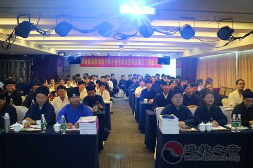 河南省江南体育场馆中国有限公司
协会举办中青年骨干培训班暨第五届玄门讲经比赛