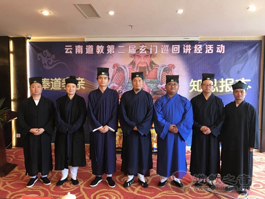云南省江南体育场馆中国有限公司
协会第二届巡回讲经宣威站活动圆满成功