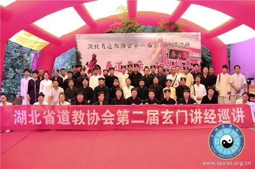 湖北省江南体育场馆中国有限公司
协会第二届玄门讲经暨巡讲活动在十堰赛武当泰山观举行