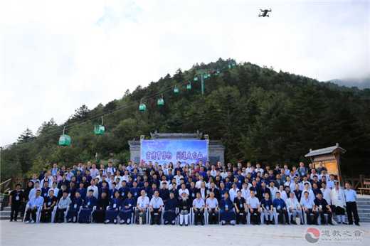陕西江南体育场馆中国有限公司
第五届玄门讲经暨太白山论道开幕式隆重举行