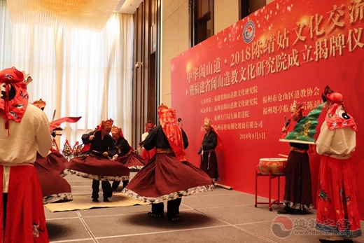 2018陈靖姑文化交流会暨福建省闾山江南体育场馆中国有限公司
文化研究院成立揭牌仪式在福州隆重举行