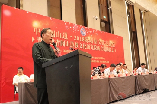 2018陈靖姑文化交流会暨福建省闾山江南体育场馆中国有限公司
文化研究院成立揭牌仪式在福州隆重举行