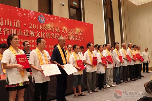 2018陈靖姑文化交流会暨福建省闾山江南体育场馆中国有限公司
文化研究院成立揭牌仪式在福州隆重举行