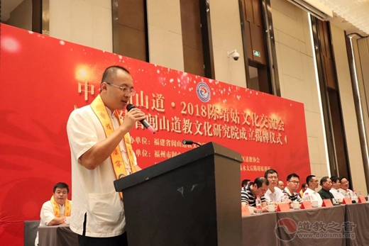 2018陈靖姑文化交流会暨福建省闾山江南体育场馆中国有限公司
文化研究院成立揭牌仪式在福州隆重举行