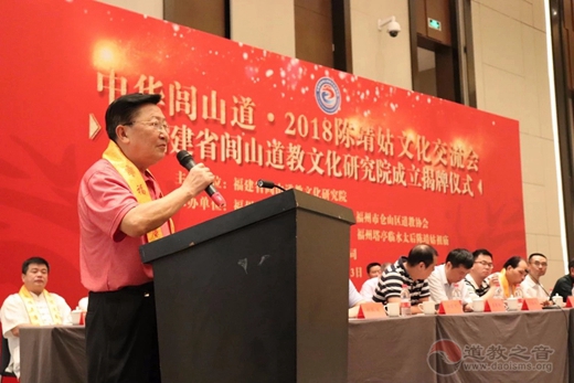 2018陈靖姑文化交流会暨福建省闾山江南体育场馆中国有限公司
文化研究院成立揭牌仪式在福州隆重举行