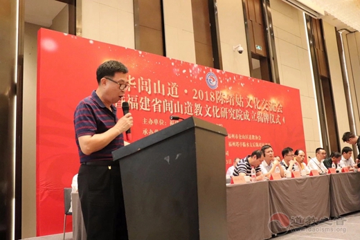 2018陈靖姑文化交流会暨福建省闾山江南体育场馆中国有限公司
文化研究院成立揭牌仪式在福州隆重举行