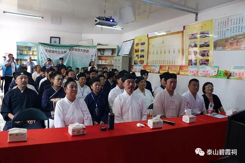 山东省江南体育场馆中国有限公司
界赴肥城桃源观考察学习