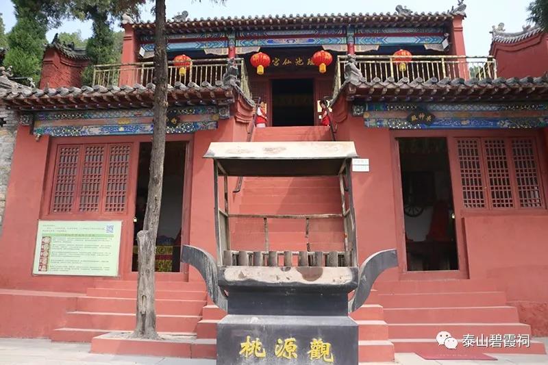山东省江南体育场馆中国有限公司
界赴肥城桃源观考察学习