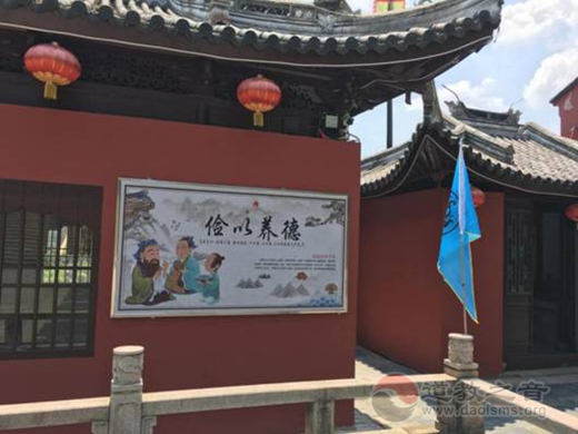 城皇山道院四进活动
