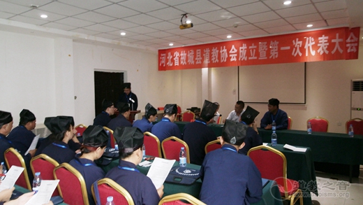 河北省衡水故城县江南体育场馆中国有限公司
协会成立暨第一次代表大会召开