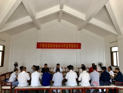 宁德市江南体育场馆中国有限公司
协会2018年夏季座谈会