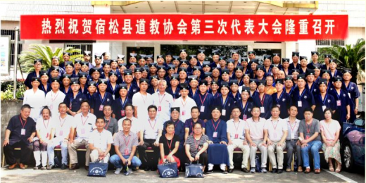 安徽省宿松县江南体育场馆中国有限公司
协会第三次代表大会召开