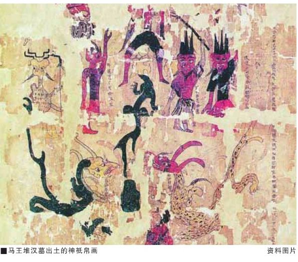 朱越利：道符书写的灵异世界