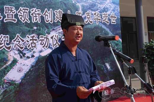 陕西榆阳黑龙潭展馆开馆展生态道观济世利民伟业