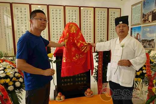 陕西榆阳黑龙潭展馆开馆展生态道观济世利民伟业