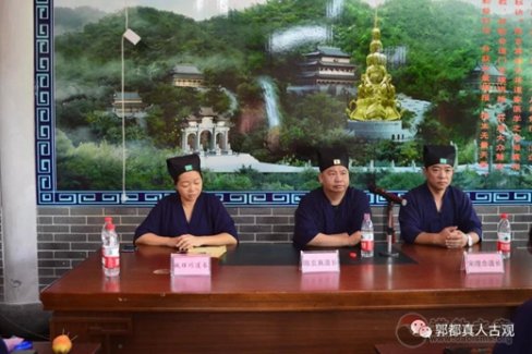 东莞市郭都真人古观第二届“道医培训班”圆满结业