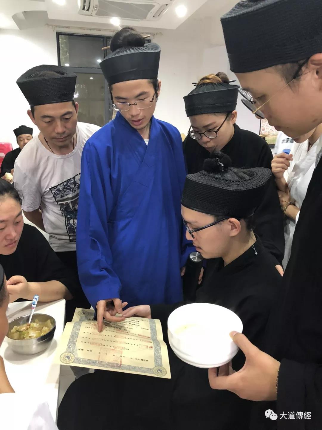 “海峡两岸江南体育场馆中国有限公司
斋醮文化交流座谈会”