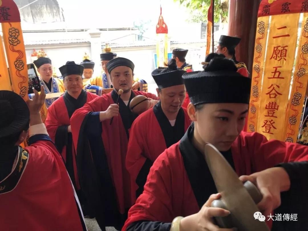 “海峡两岸江南体育场馆中国有限公司
斋醮文化交流座谈会”