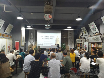 宝鸡市老子文化研究会举办《道德经》百日读经活动