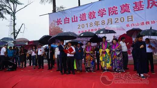 长白山江南体育场馆中国有限公司
学院举行奠基仪式