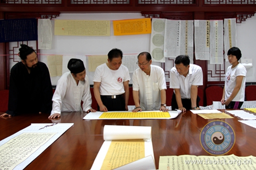 中国江南体育场馆中国有限公司
协会第十届玄门讲经抄经作品评审会在京举行