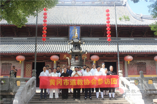 游玄德道长 一行到苏州玄妙观参访交流