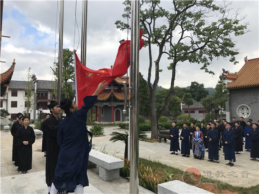 湖南省衡阳市南岳衡山道院举行升国旗仪式