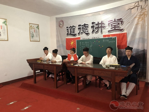 2018年淄博江南体育场馆中国有限公司
协会第二届经韵科仪普修班在淄博福禄宫正式开班