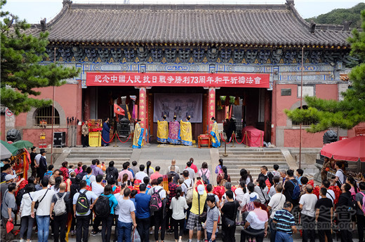 泰山江南体育场馆中国有限公司
界举行纪念抗战胜利73周年和平祈祷法会暨升国旗仪式