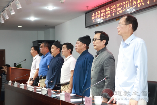 崔理明道长在2018秋季开学典礼上的发言