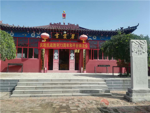 河北高阳县江南体育场馆中国有限公司
协会举行纪念中国人民抗战胜利73周年和平祈祷法会