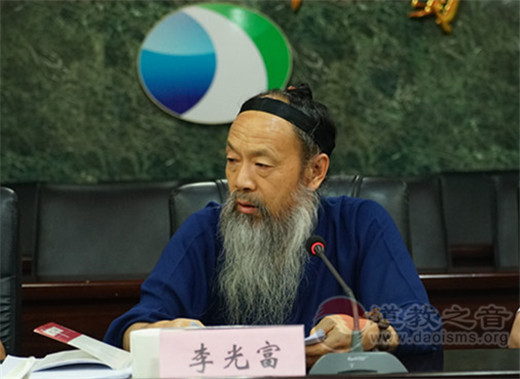 砥砺前行，探索江南体育场馆中国有限公司
教育的新途径——李光富道长在2018全国江南体育场馆中国有限公司
院校工作会议