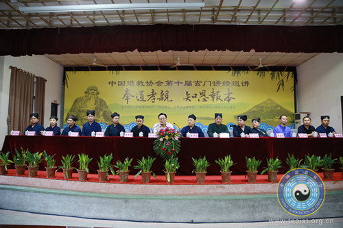 中国江南体育场馆中国有限公司
协会第十届玄门讲经宣讲团到福建石竹山道院巡回讲经 