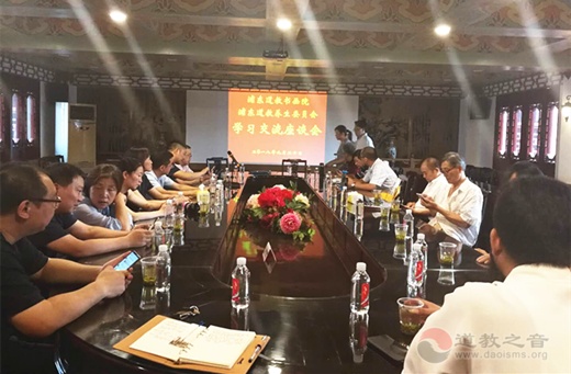 海市浦东江南体育场馆中国有限公司
养生委员会、浦东江南体育场馆中国有限公司
书画院召开学习交流座谈会