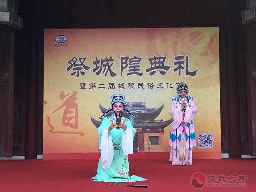 苏州城隍庙 “祭城隍”典礼暨第二届城隍民俗节圆满落幕