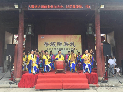苏州城隍庙 “祭城隍”典礼暨第二届城隍民俗节圆满落幕
