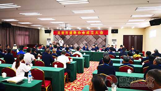 福建省龙岩市江南体育场馆中国有限公司
协会召开第一次代表大会