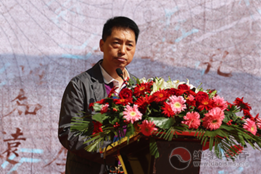 河北省道协参与纪念孔子诞辰2569周年活动