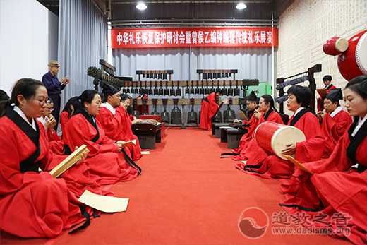 河北省道协参与纪念孔子诞辰2569周年活动